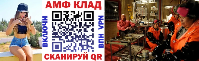 где продают   blacksprut вход  Амфетамин Розовый  Джанкой 