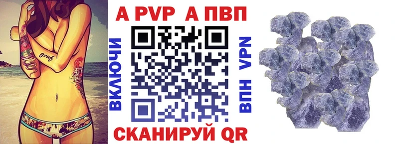 гидра сайт Джанкой APVP VHQ