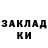 Amphetamine Розовый Damir Khalyk