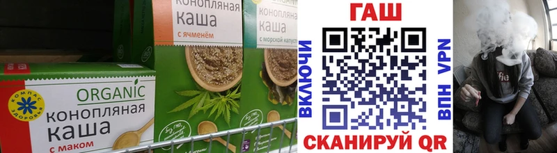 Cannafood конопля  купить закладку  блэк спрут ССЫЛКА  Джанкой 