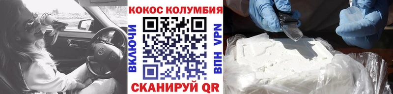 площадка официальный сайт  Джанкой  Cocaine 98% 