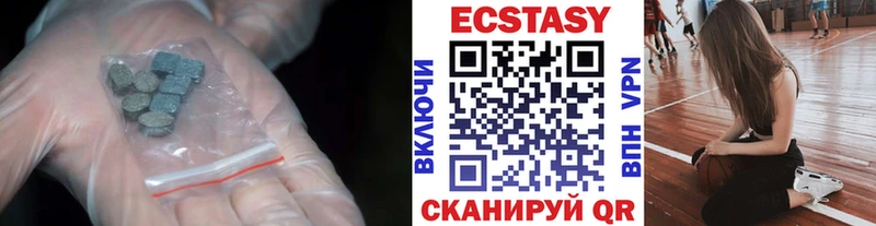 Ecstasy 300 mg  Джанкой 
