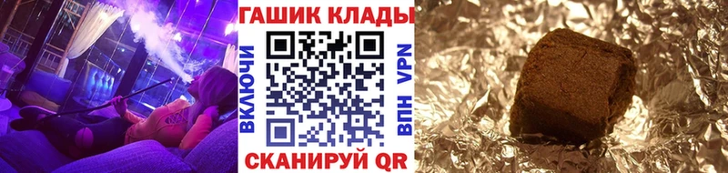 ГАШИШ хэш  Джанкой 