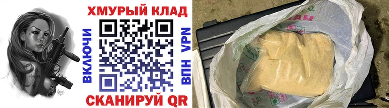 ГЕРОИН Heroin  Джанкой 