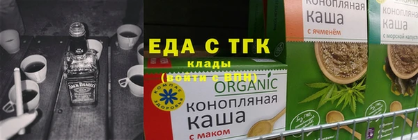 спайс Алексин