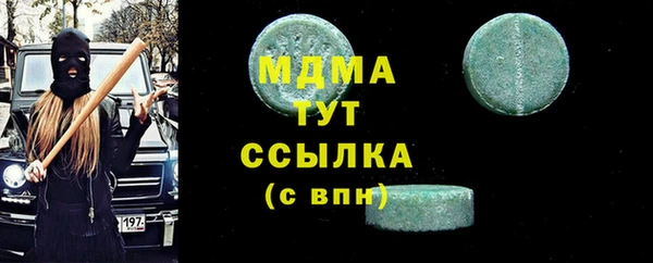 спайс Алексин