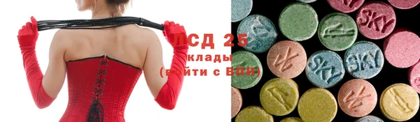 MDMA Алексеевка