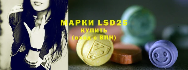 MDMA Алексеевка
