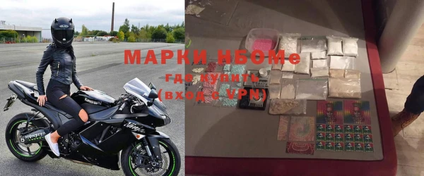 спайс Алексин