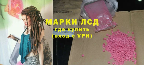 спайс Алексин