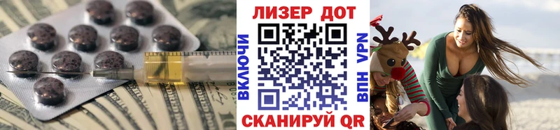где найти   Джанкой  Лсд 25 экстази ecstasy 