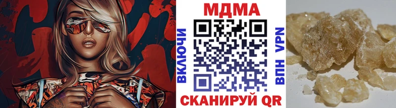 купить наркотики цена  Джанкой  KRAKEN онион  MDMA кристаллы 