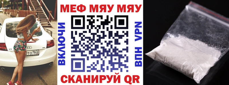 Меф 4 MMC  купить наркоту  блэк спрут вход  Джанкой 