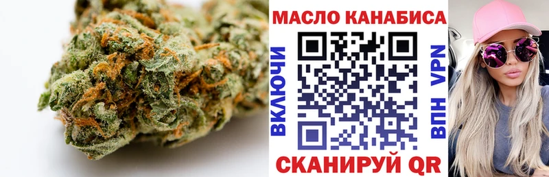 ТГК жижа  darknet Telegram  Джанкой  где продают наркотики 
